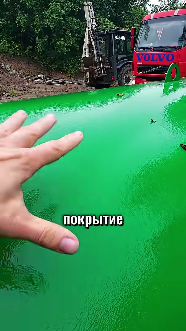 Документирование покрытия газгольдера перед засыпкой